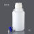 承琉定制塑料放水桶HDPE放水下口瓶塑料龙头瓶实验室蒸馏水5L/10L/25L/50L 白盖放水桶整套5L