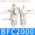 精品铁外罩白色油水分离器二联过滤BFC2000/BFR3000/BL4000减压阀 BFC2000(铜滤芯)铁罩