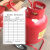 灭火器消火栓消防设施器材检查记录点检卡标识吊牌卡套室内外验收 彩色消防器材 8.5x12.5cm