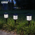 安赛瑞 太阳能灯   草坪插地灯景观装饰两用路灯 白光 方格款 2个装 766040