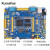 阿波罗STM32H743IIT6单片机开发板STM32 H7 M7 （底板+核心板） H743板+STLINK+7寸RGB屏800