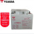 汤浅(YUASA)NP38H-12蓄电池12V38AH铅酸免维护蓄电池 EPS直流屏UPS电源专用 10