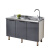品味空间 厨房灶台橱柜不锈钢一体碗柜1.4米右单盆【可选左】CG-60
