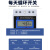 mnkuhg上海人民KG316T微电脑时控开关定时器220V路灯控制器15A大功率30A 15A/黑色220V(小功率款)