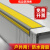 楼梯防滑条自粘台阶贴踏步压条pvc护角防滑垫室内户外L型包收边条 L型【黄色灰底】5/25 20m