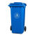 垃圾桶大号大容量商用户外环卫桶带盖带轮挂车物业分类四色240L升 240L加厚挂车桶带轮(蓝色