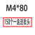 高强度镀锌十字沉头木螺钉自攻螺丝加硬平头自攻丝M4M5M6 M3*202000个送批头