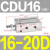 小型气缸CU CDU10 CDU16-5D/10D/15D/20D/25D/30D/4 CDU16-20D