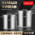 304不锈钢桶带盖商用汤桶加厚大容量汤锅卤水桶米桶储物桶 304特厚复底汤桶50x50CM