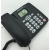 中诺C267电话机磨砂工艺免提通话分机口办公有线座机固定电话 黑色