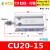 气动MD/CDU/CU20/25/32*550小型多位置自由安装气缸定制 CU20-15