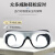 新款牛皮面罩电焊工专用防强光眼镜透明黑色玻璃护目镜耐磨 新款浅色 【10个】 买十送一