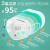 扬笙福n95防护五层口罩3d立体独立包装一次性飞沫耳 N95绿色20盒500只 独立 均码