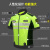 谋福 夏季交通铁骑短袖工作服 反光套装网眼透气 荧光绿 175 