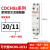 德力西交流接触器CDCH8S 40A 20A 25A 2常开 宾馆NCH8接触器 20A一开一闭220240V