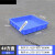 白色零件盒方盘塑料浅盘周转箱托盘塑胶盆收纳箱长方形储物盒胶箱 4#方盘-蓝410*410*80MM