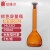 SYNTHWARE欣维尔玻璃容量瓶透明容量瓶棕色容量瓶实验室磨砂口瓶高硼硅材质 F810150SZ