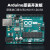 适用于arduino uno r3入门学习套件 scratch物联网创客编程开发板 arduino进阶套件含主