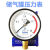定制定制压力表检测报告检定证书轴向空压机储气罐压力表代检Y100Z1.6mpa Y100Z 轴向背接 02.5mpa