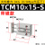 三杆微型带磁气缸TCM6X10/TCM10X5/15 20 25 30S迷你三轴双导向杆 TCM10X15S