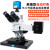 高清高倍金相显微镜  L100-AF516C（配21.5寸屏） 单位：套 （货期一周）
