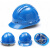 锐明凯安全帽 五筋透气反光安全帽 国标ABS塑料五筋发光贴印字厂家直供 五筋 -标准款 蓝色 均码