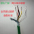 EIB总线电缆BUS控制线缆2*2*0.8智能灯控线KNX欧洲总线开关YT 浅绿色100米