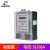 上海人民家用智能电表单相220V电子式预付费火表出租房导轨电能表 哈型款5（20）A