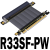 ADT显卡延长线 PCI-E 3.0x16 垂直竖立放箱pcie 16x R33SF-PW 附电源线 10cm