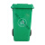 户外垃圾桶大号容量工业分类厨余室外带盖商用大型环卫箱干湿挂车 30L加厚绿色 厨余垃圾