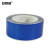 安赛瑞 反光划线胶带（蓝）75mm×22m 反光划线胶带 车间反光胶带 工厂反光胶带 14210
