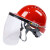 安全帽防护面罩透明耐高温防面屏氩弧焊防冲击头戴式可拆卸全脸 豪华(ABS)三筋(红色)+面罩