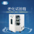 上海一恒老化试验箱 老化测试箱 BHO-401A