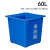 适用户外商用无盖塑料果壳箱蓝色大号工业垃圾桶加厚正方形60L 清洁箱加厚(31* 41.5 *47)