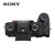 SONY 索尼ILCE-1/A1/a1全画幅微单旗舰相机 8K视频/高速连拍 搭配24-70二代和70-200二代大师镜头 套装一