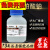 琥珀酸钠CAS150-90-3 分析纯AR100g/瓶 调味剂 丁二酸钠 100g/瓶