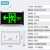 新国标消防通道应急灯低电压指示牌安全出口疏散灯 24/36V低压单面安全出口