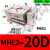 阔型手指气缸hft型/MHL2-10D/16D/40D/D1/D2 平行开闭气爪 MHL2-20D