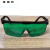 定制适用激光防护眼镜 红色眼镜绿色眼镜 时尚眼镜劳保眼镜护目镜 眼镜盒