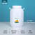 酵桶级塑料桶酵素桶密封加厚储水桶蜂蜜桶专用大桶10 乳白色 50L出口款