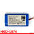 适用于 HKD-1874 1800mAh 7.4v 13.32WH COHN锂离子电池组 3线插头的电池1块