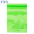 稳斯坦 W5680 (100个)彩色自封袋 彩色包装袋封口袋避光自封袋塑胶袋 14丝绿色9*13cm