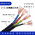 国标铜护套线RVV2 3 4芯1.0 1.5 2.5 4 6平方电源线软电线电缆 RVV4芯1.0/足100米(红/蓝/黑/黄绿双色