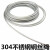 304不锈钢钢丝绳细软钢丝绳1mm1.5mm2mm 3mm4mm5mm6mm8mm10mm 4mm(7*19)【1米】