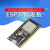 ESP32开发板ESP32-WROOM-32D核心板WIFI+蓝牙物联网NodeMCU-32S ESP32开发板 38pin(type-c)