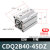 薄型气缸CDQ2B32/40-5-10-15-20-25-30-35-40-45-50 CDQ2B40-45DZ
