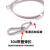 304不锈钢包塑钢丝绳可调节长度防坠落安全绳舞台灯音响保险绳子 透明包塑4mm*0.5米可调节