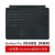 Surface Go3 2原装键盘盖surfacepro8x欧帝兰键盘套装触控笔 典雅黑 Pro8/9/X原装键盘盖.