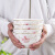 传世瓷 景德镇骨瓷金边简约家用米饭碗组合纯白陶瓷碗套装陶瓷 5英寸花前月下《描金十个装》