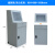 工控机柜数控车床柜厂家仿威图PC服务器机箱雕刻机控制柜 ZXHC02灰无轮 适配1721.5英寸显 65x60x150cm